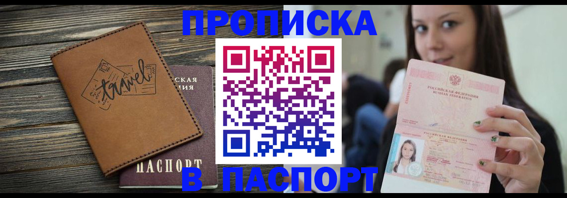 регистрация для дет. сада в Дальнереченске