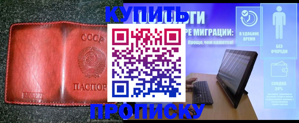 найти адрес прописки в Дальнереченске